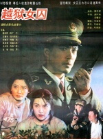 横刀夺爱